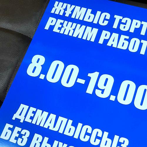 ������������ �������� � �������